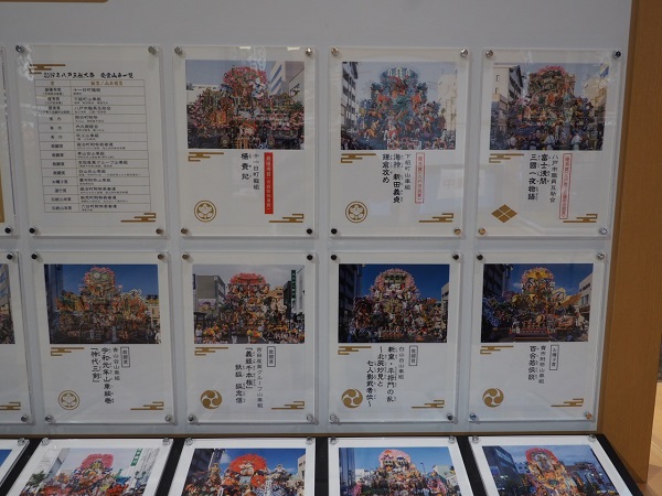 八戸駅ユートリー内展示の写真
