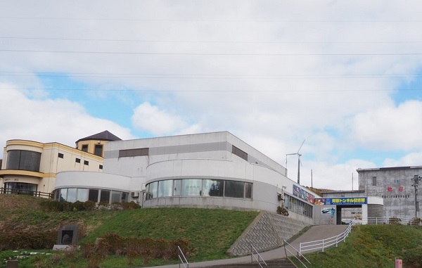 青函トンネル記念館の写真
