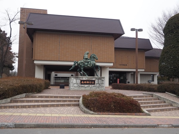 八戸市博物館と南部師行像の写真