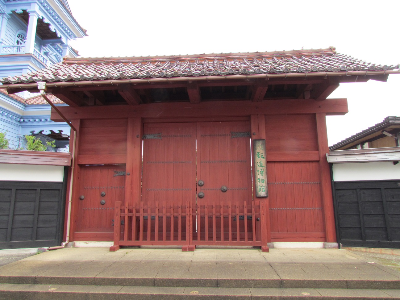 旧酒井家江戸屋敷 赤門の写真