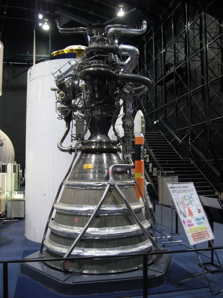 筑波宇宙センター　展示館スペースドーム　LE-7Aエンジンの写真