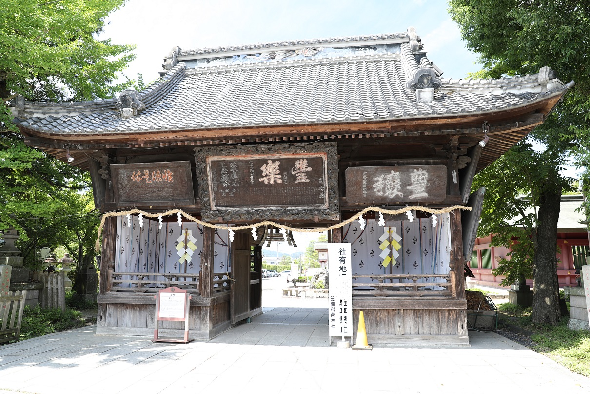 笠間稲荷神社総門の写真