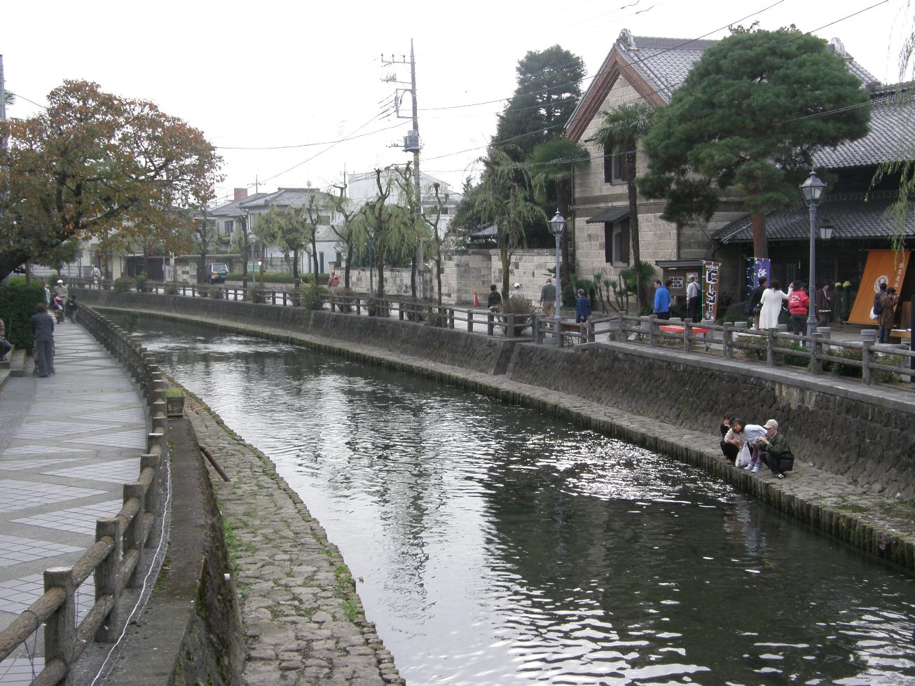 横山郷土館と巴波川の写真
