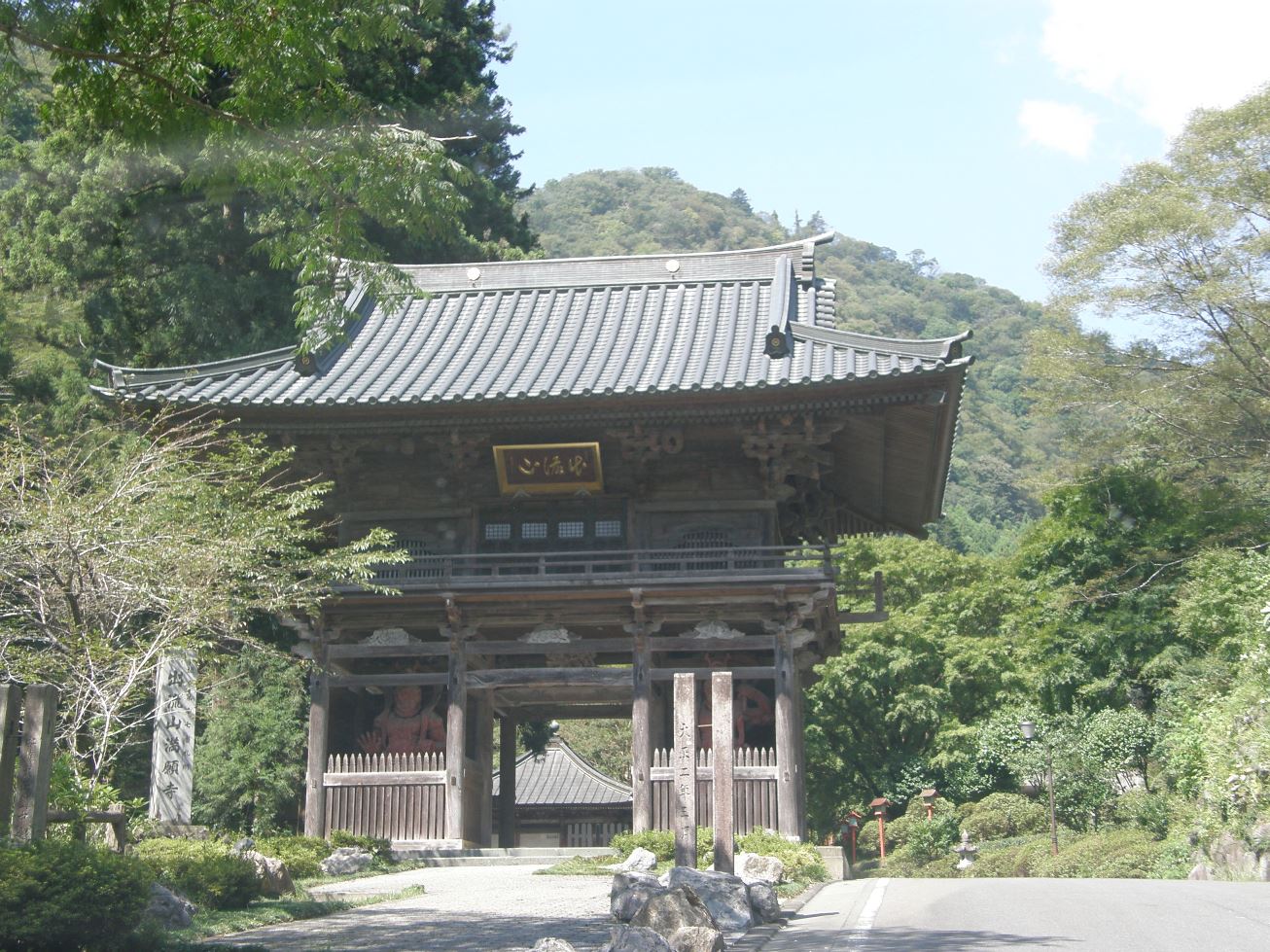 満願寺の写真