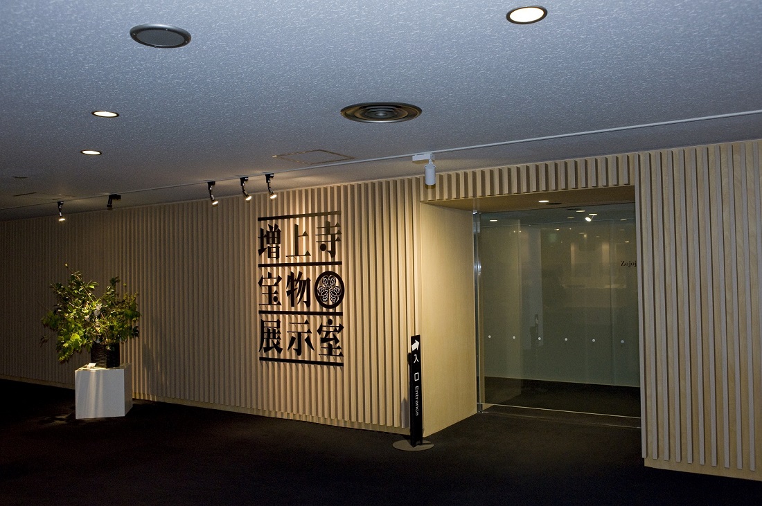 宝物展示室の写真