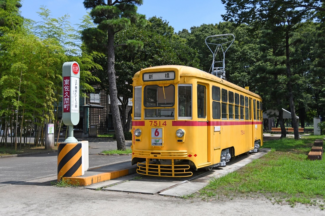 都電7500形の写真