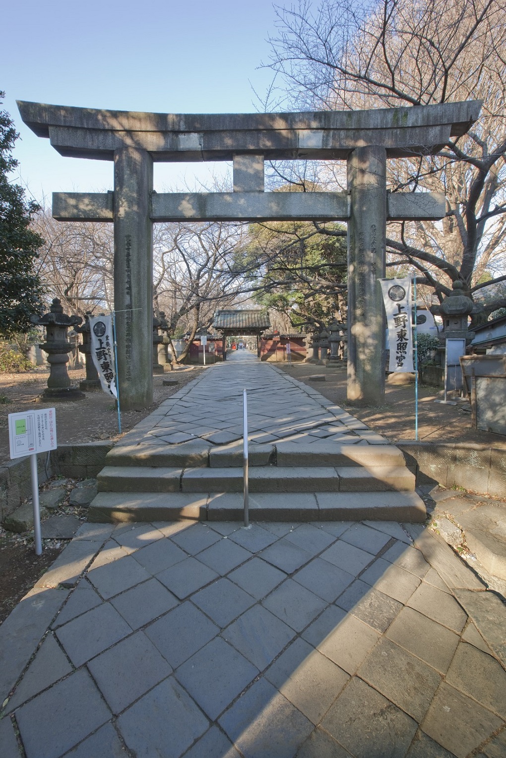 大石鳥居の写真