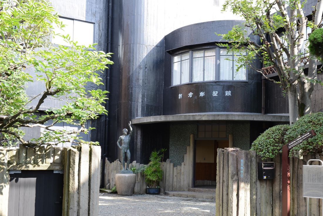 朝倉彫塑館の写真