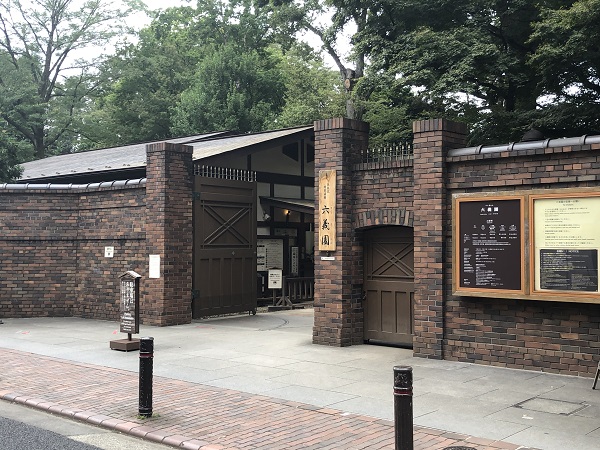 六義園の写真