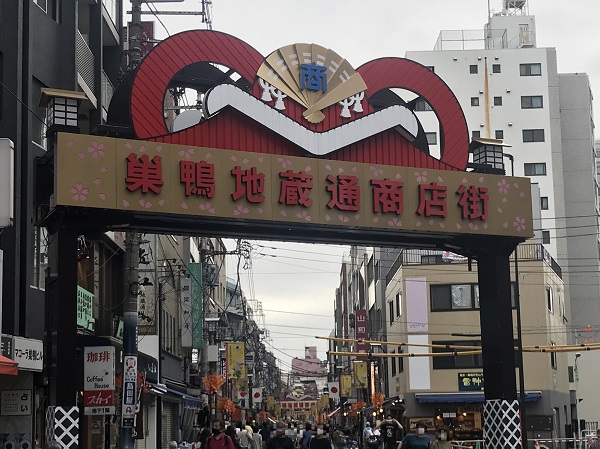 巣鴨地蔵通り商店街の写真