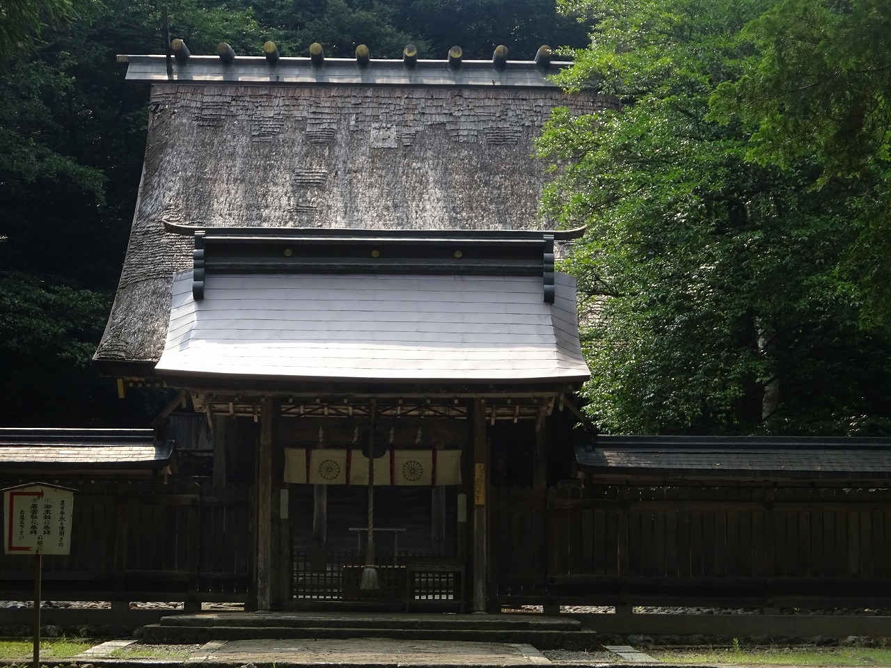 若狭彦神社の写真