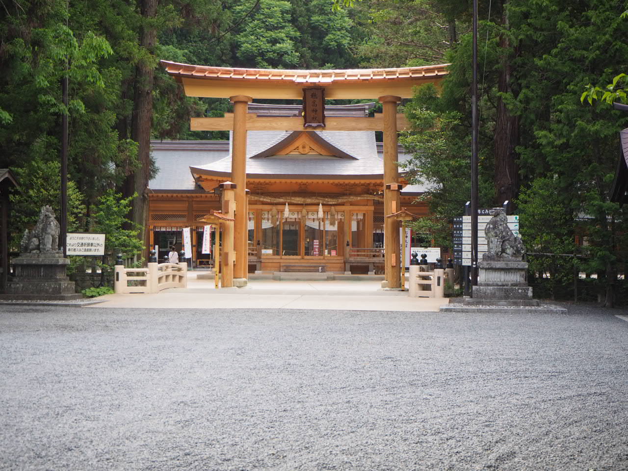 穗髙神社の写真