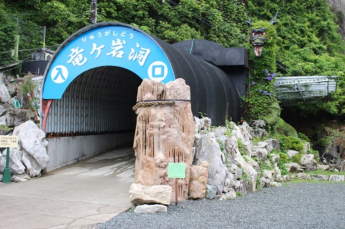 洞窟入口の写真