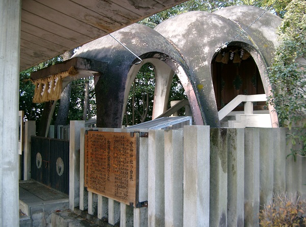 窯神神社の写真