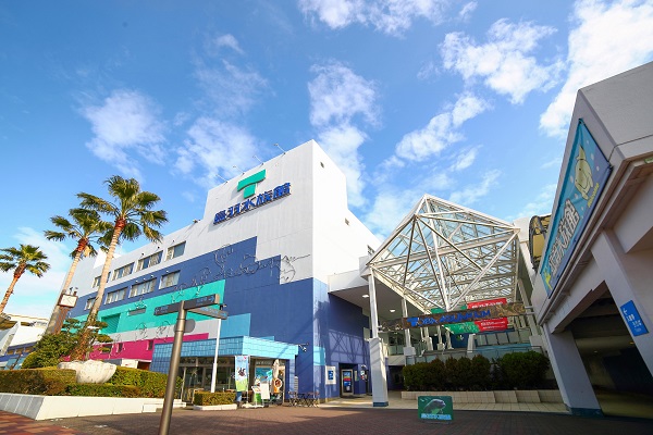 鳥羽水族館の外観の写真