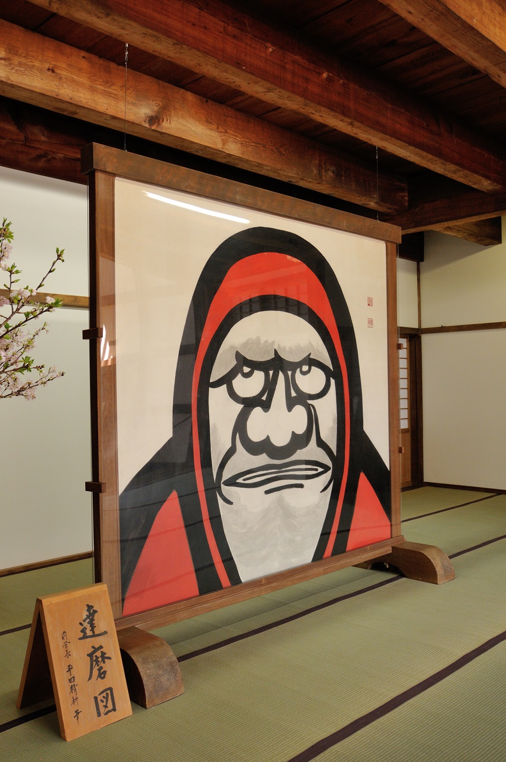達磨図の写真
