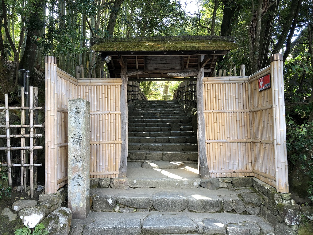 詩仙堂丈山寺の写真