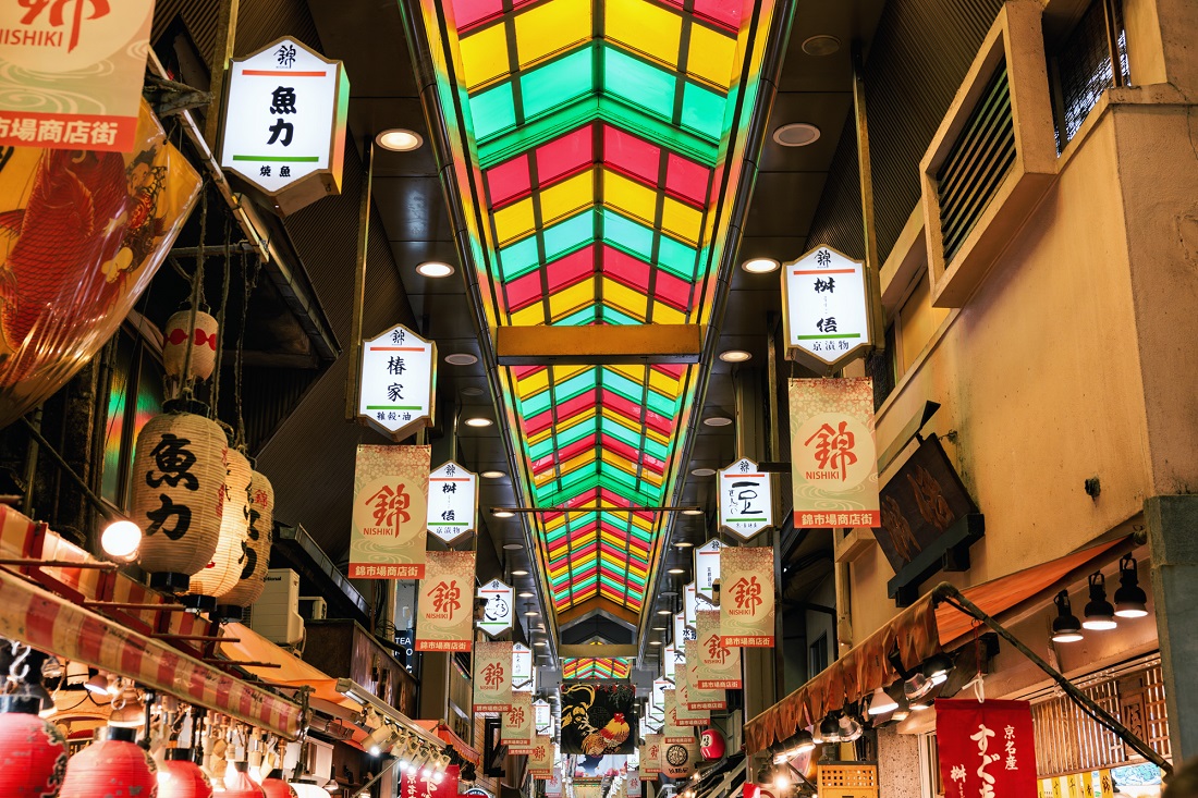 錦市場商店街の写真