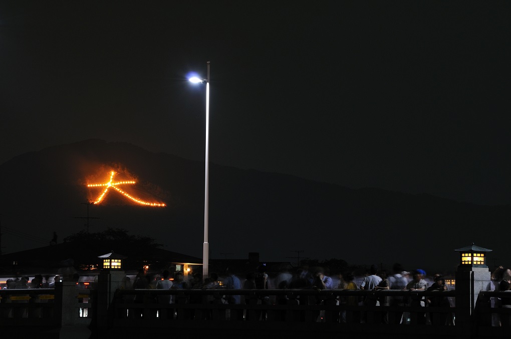 京都五山送り火の写真