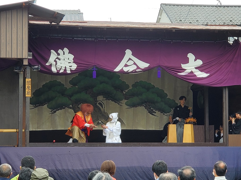 千本ゑんま堂大念佛狂言の写真