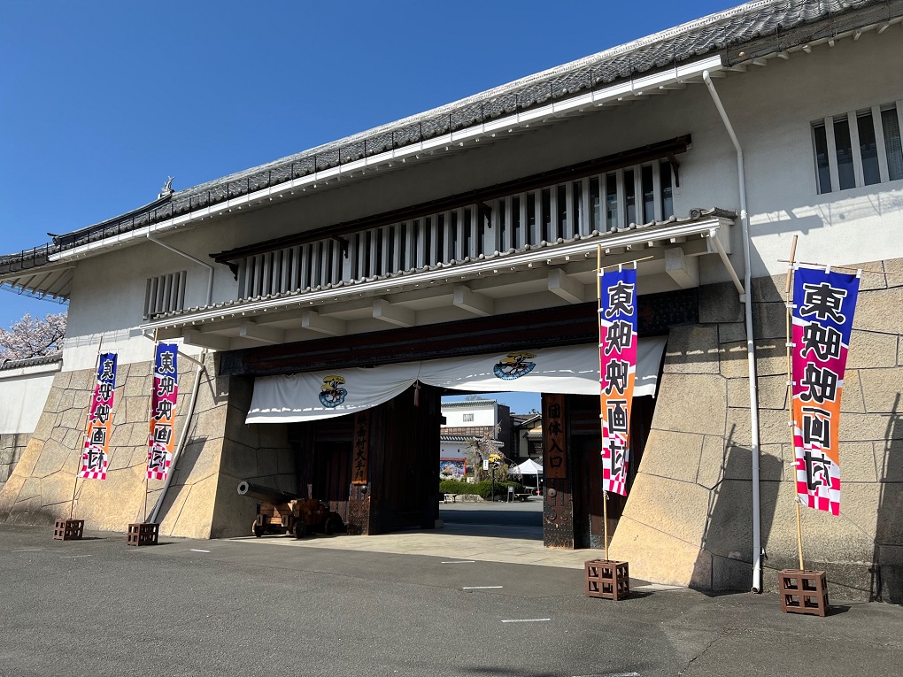 大手門の写真