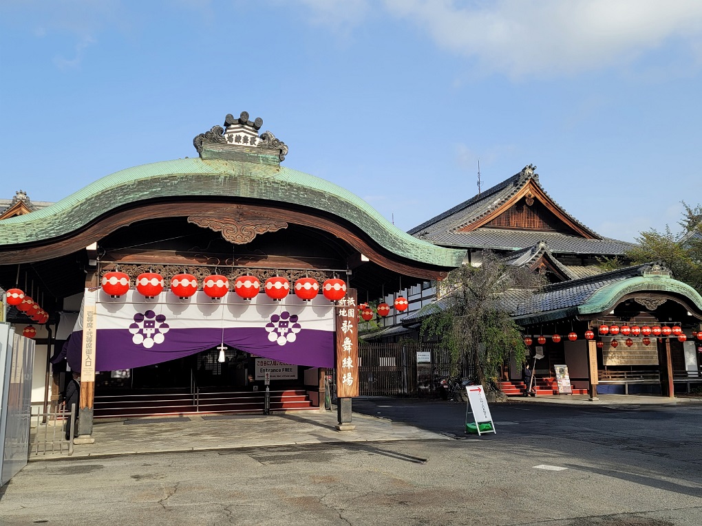 祇園甲部歌舞練場外観の写真