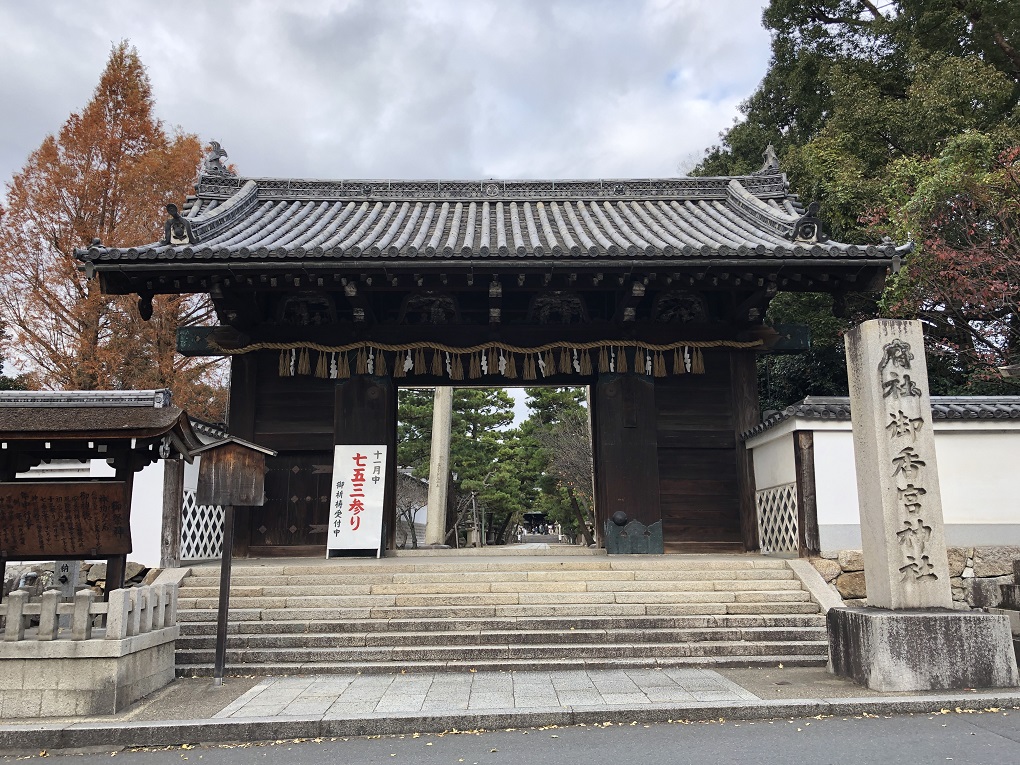御香宮神社の写真