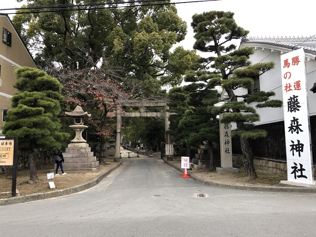 藤森神社の写真