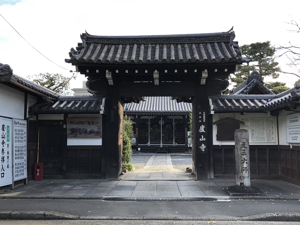 山門の写真
