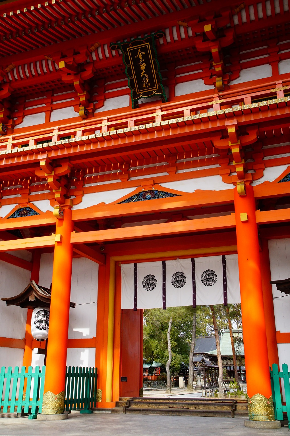 今宮神社の写真