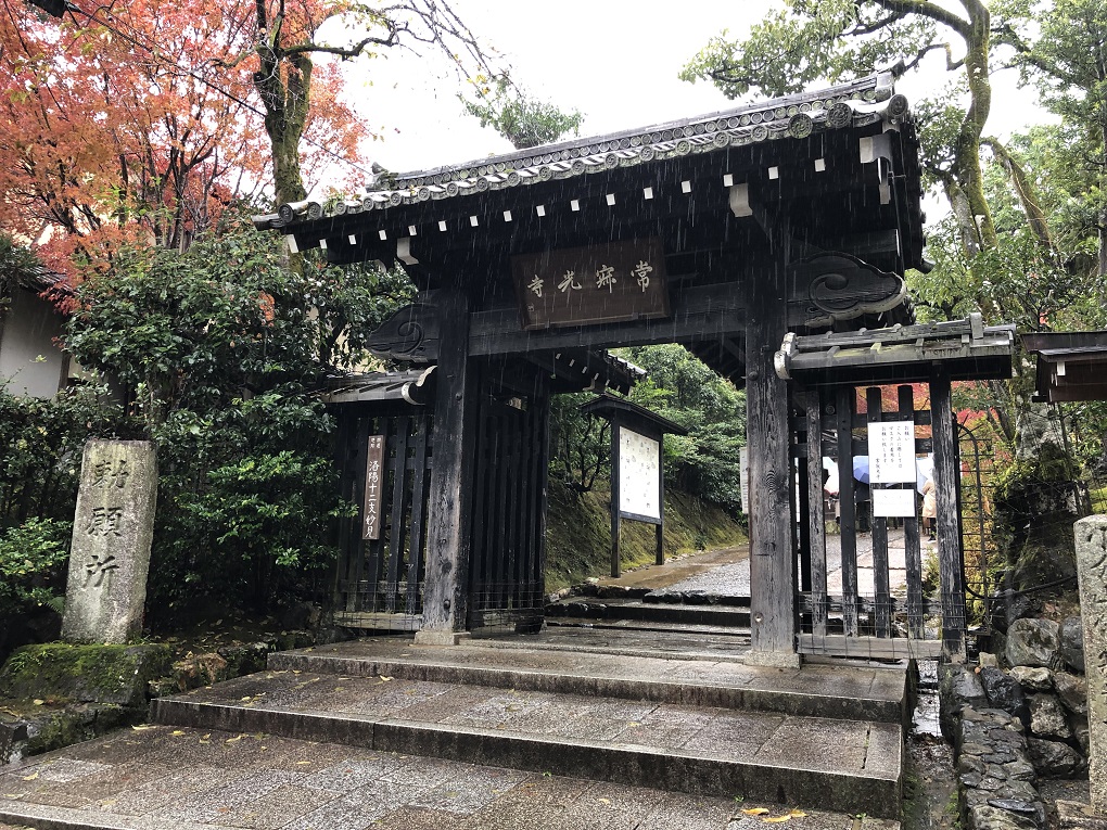 山門の写真