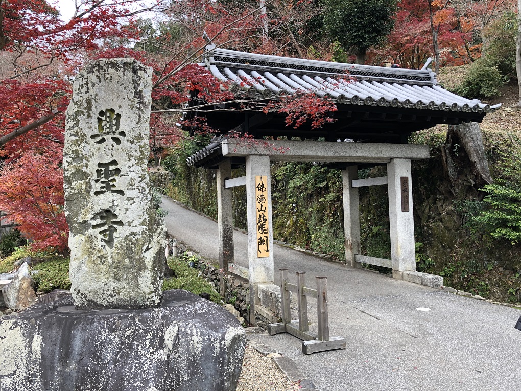 総門の写真
