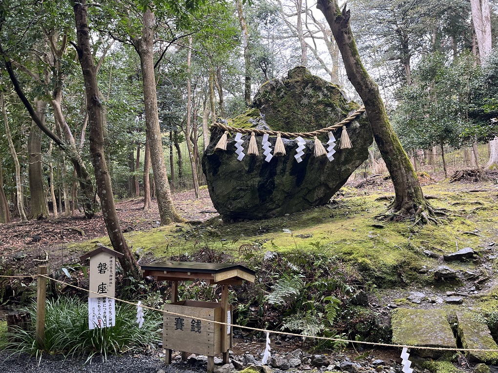 磐座の写真
