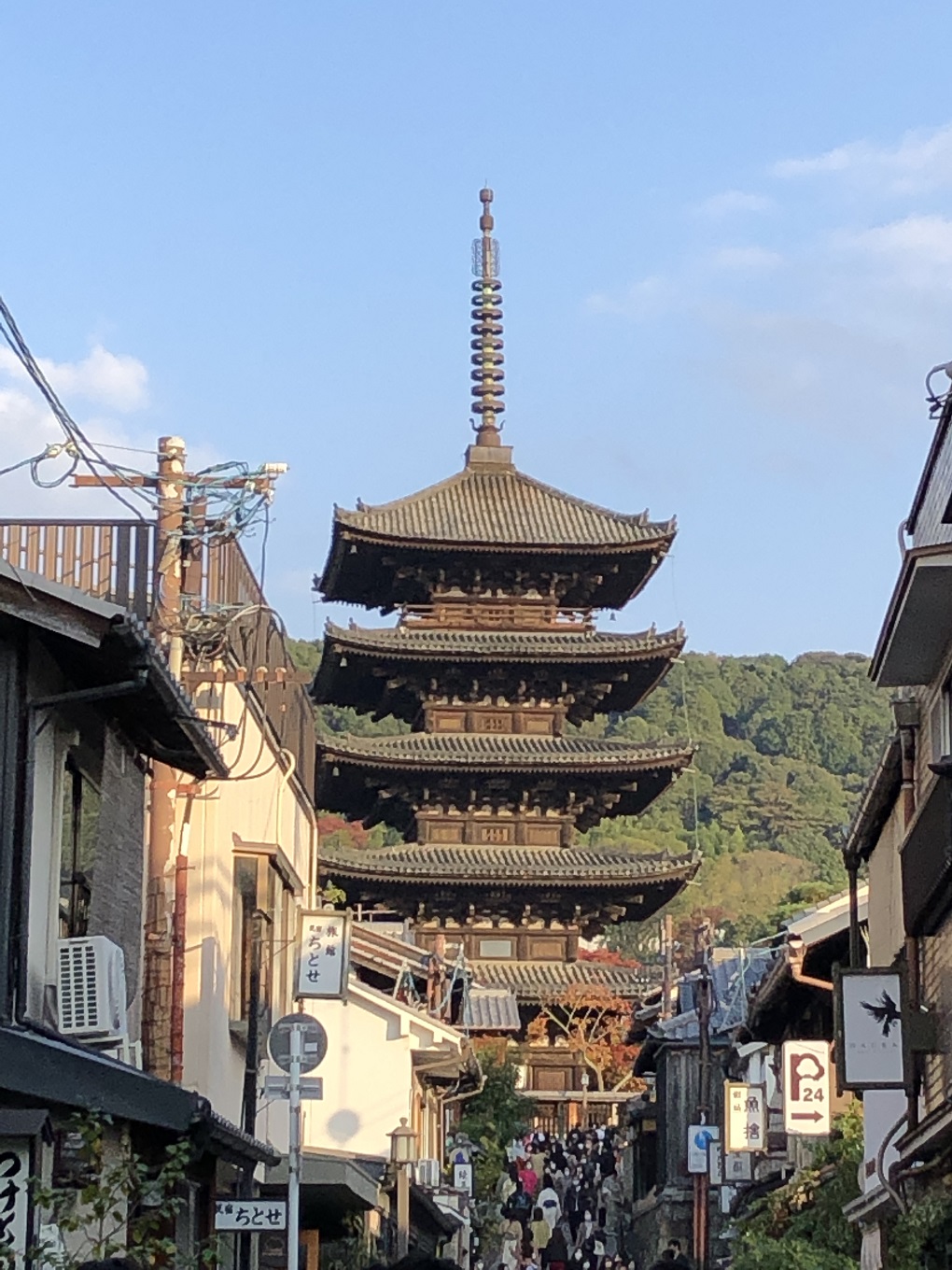 法観寺（八坂の塔）の写真