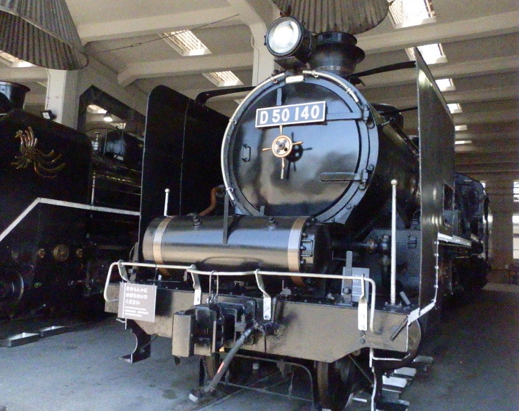 D50形蒸気機関車140号機の写真