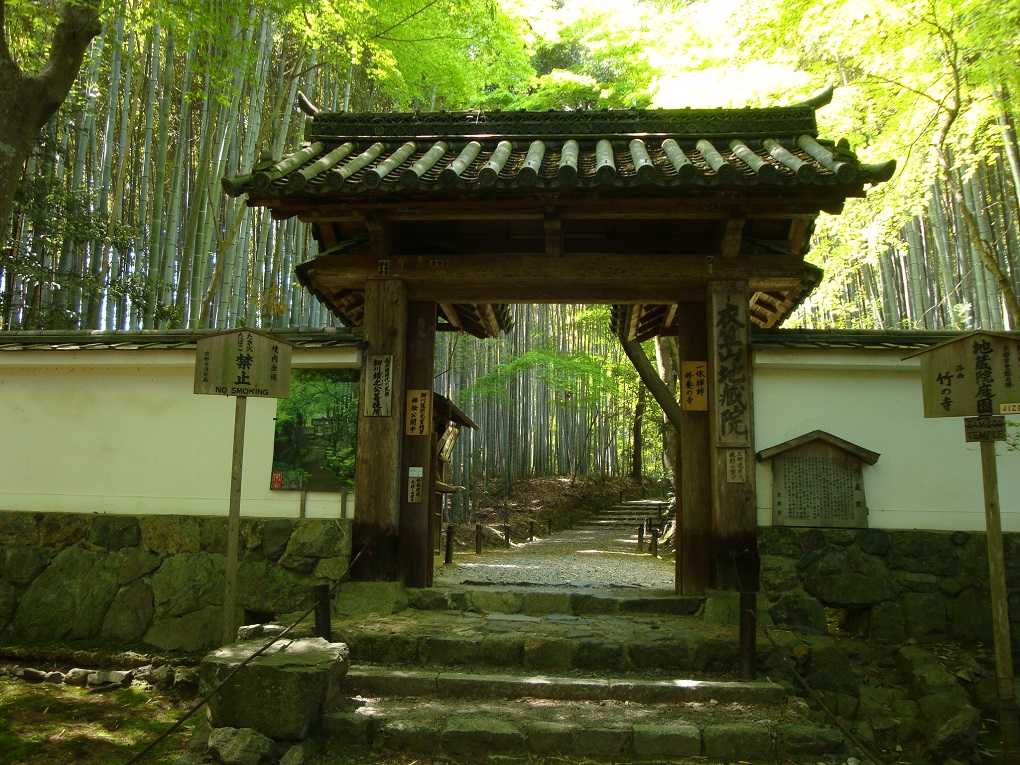 地蔵院の写真