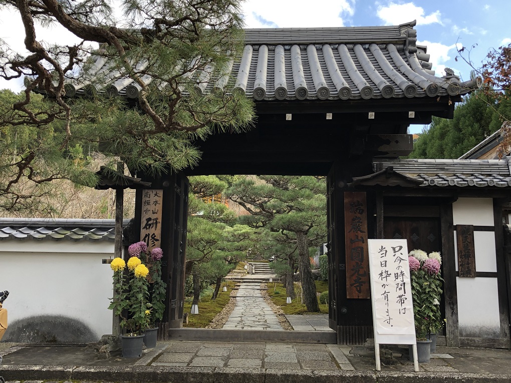 山門の写真