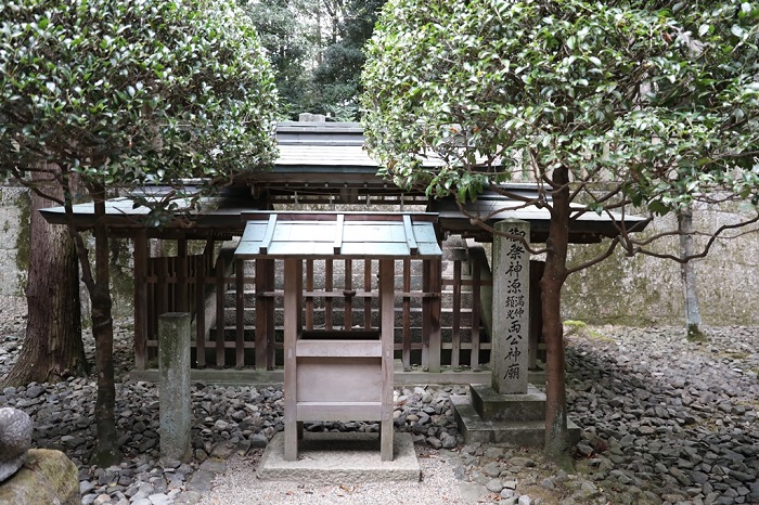 満仲・頼光廟所の写真