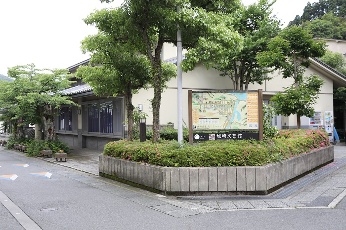 城崎文芸館の写真