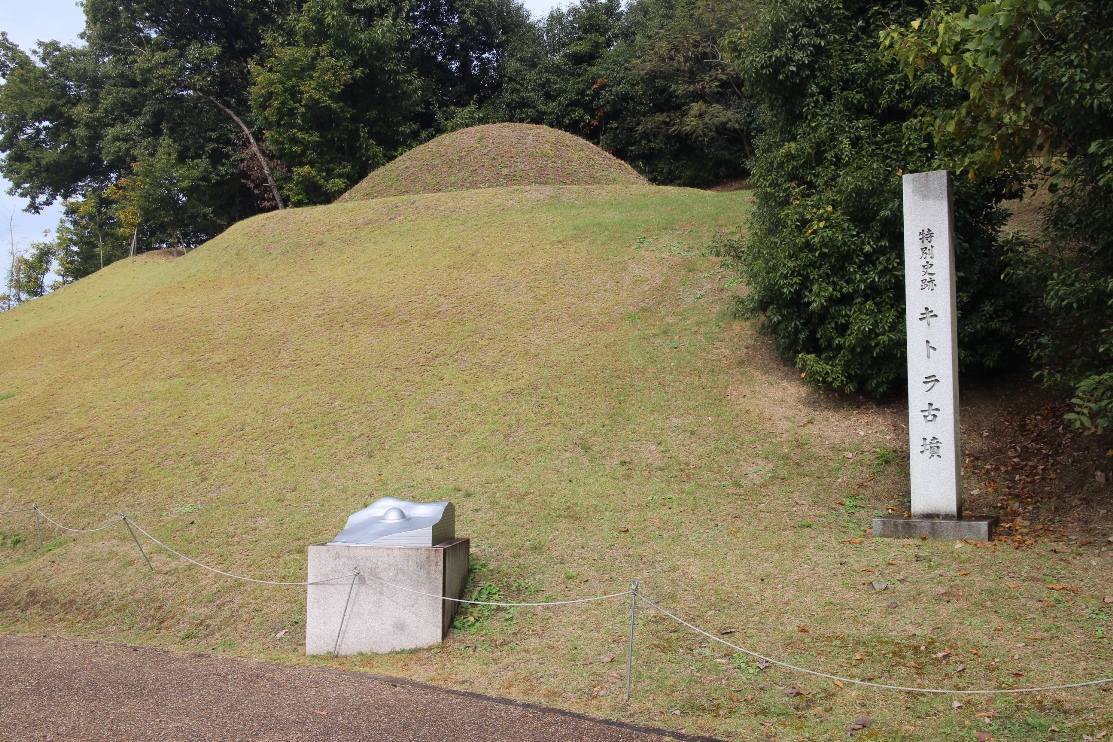 明日香村の古墳（キトラ古墳・高松塚古墳・石舞台古墳）の写真