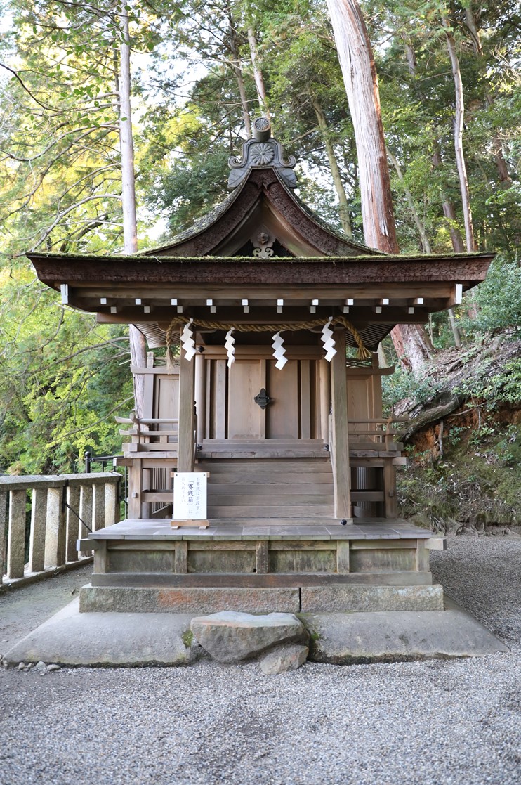 摂社 天神社の写真