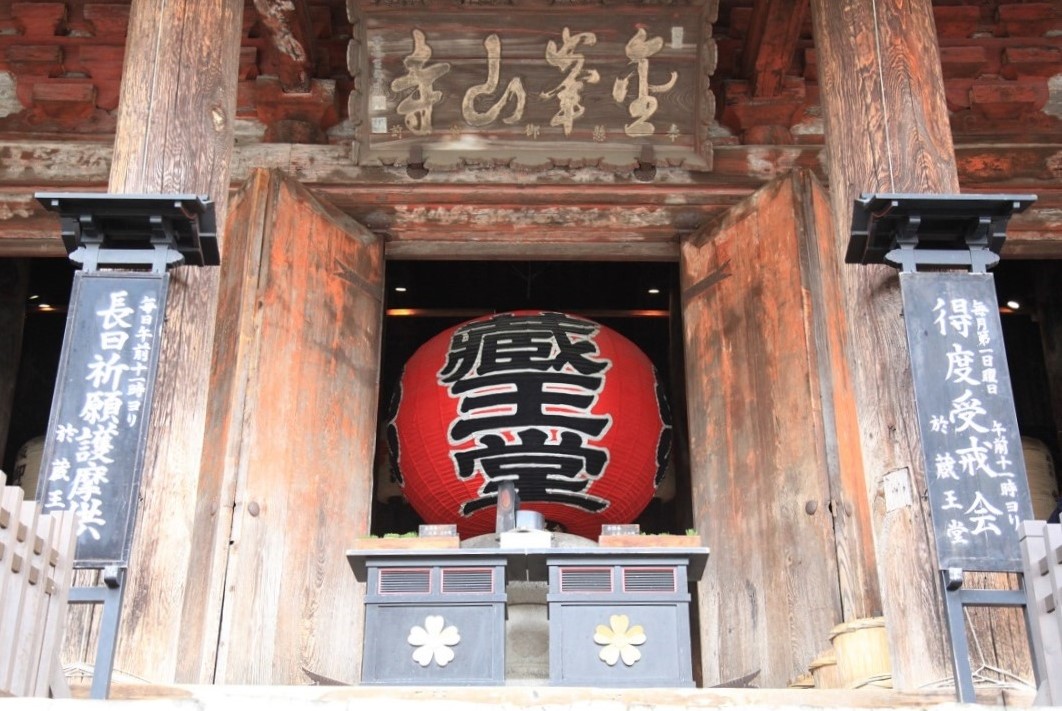 金峯山寺蔵王堂の写真