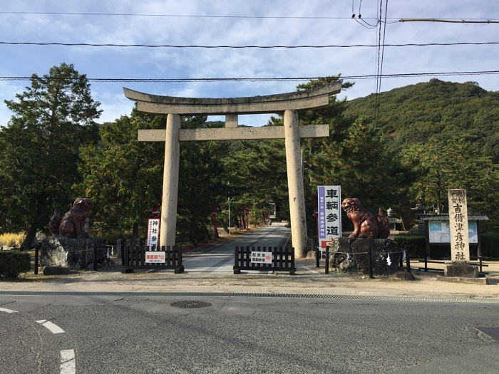 大鳥居の写真