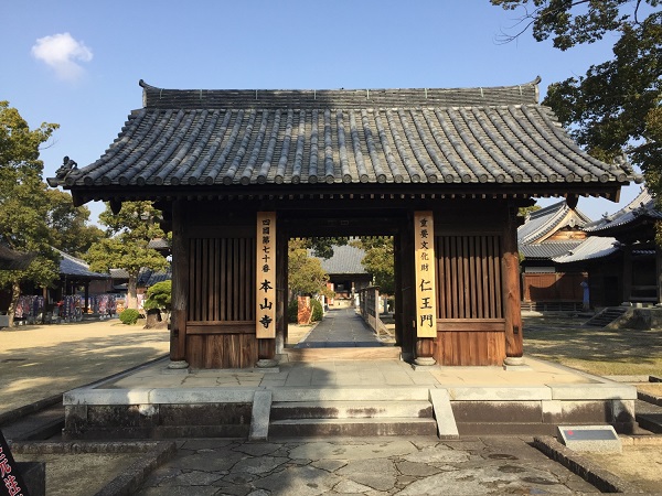 本山寺の写真