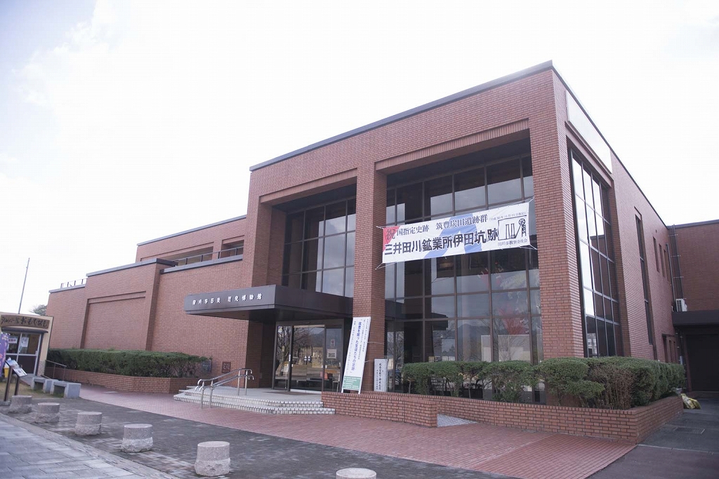 田川市石炭・歴史博物館の写真