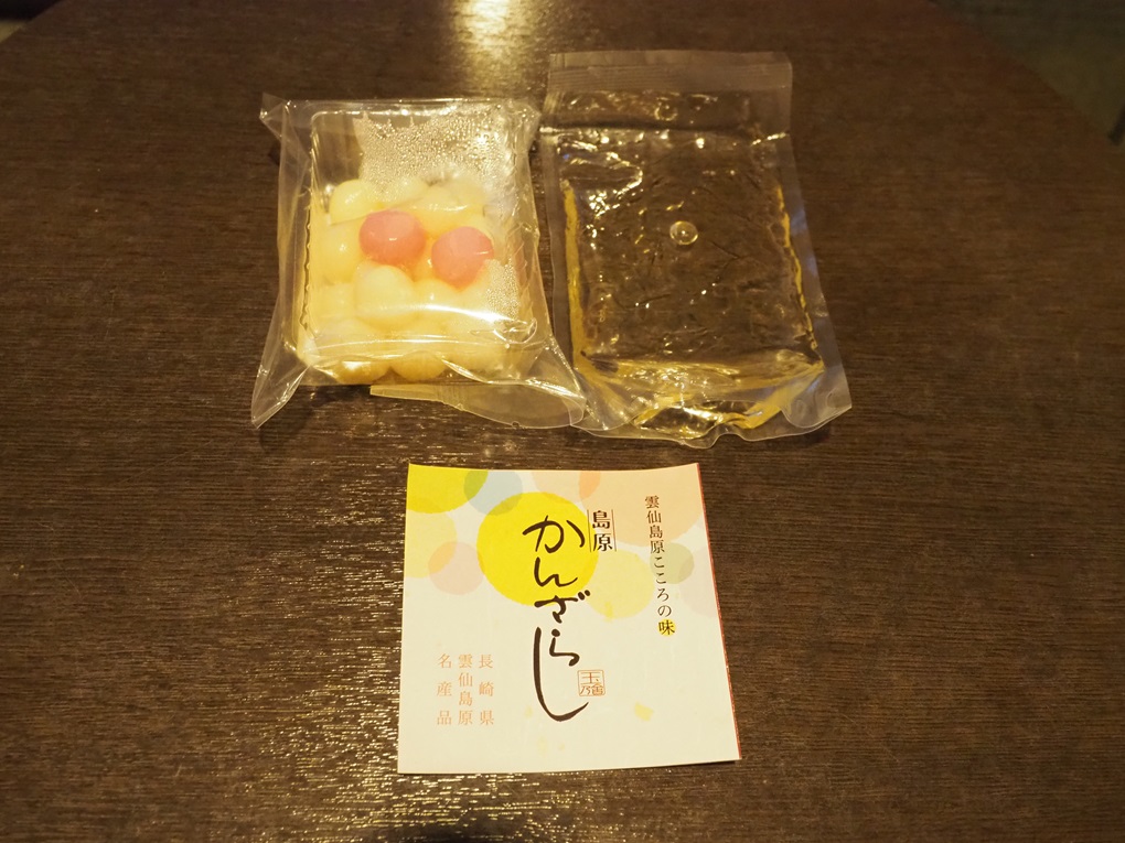 土産のかんざらしの写真