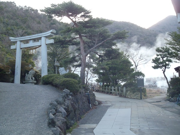 温泉神社の写真