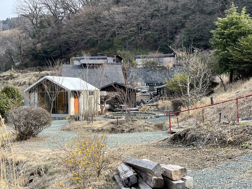 地獄温泉の写真