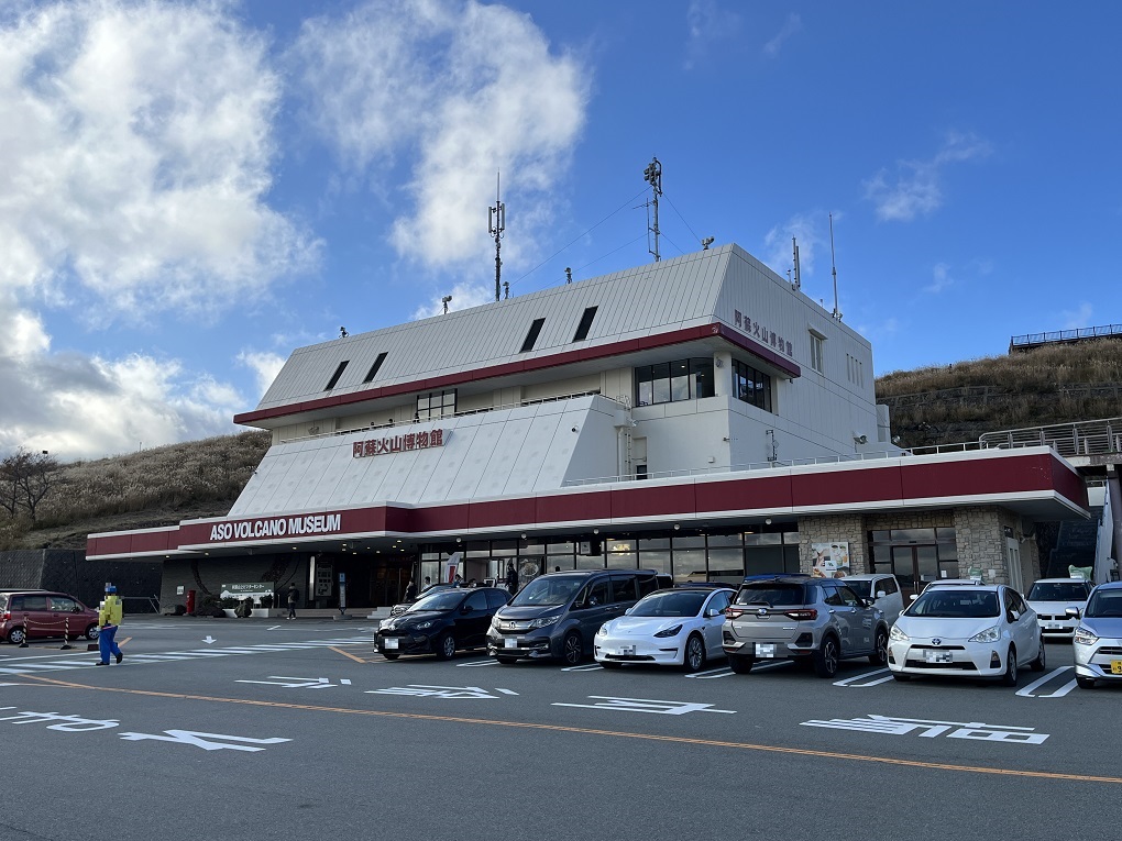 阿蘇火山博物館の写真