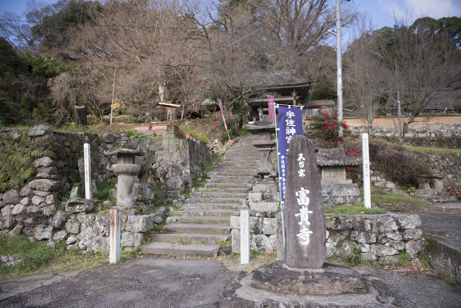 富貴寺の写真